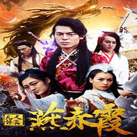 《灰色乐园》